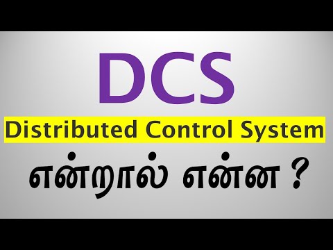 What is DCS?