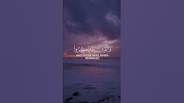 القرآن الكريم | سورة الفرقان - محمد اللحيدان #اكسبلور #راحة_نفسية #لايك