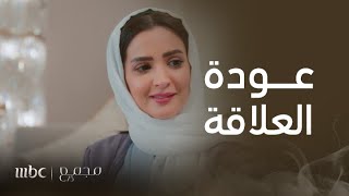 مجمع 75 | الحلقة 68 | هشام يحاول يعدل العلاقة مع ريم