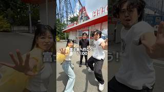 逆再生でモンスト中の人が富士急で遊んできた🤣 #vlog #逆再生 #モンスト #富士急