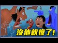 木蘭洗澡澡時他幫忙咬！5個讓你拼命@好友的「最佳迪士尼配角麻吉」- 木須龍 / 雪寶 / 賽巴斯汀 / 澎澎&丁滿 / 盧米亞＆葛士華