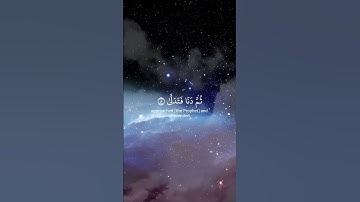 أرح سمعك وقلبك تلاوة خاشعة 🥹❤️❤️🌿🌷🌿 القارئ ياسر الدوسري 🌿