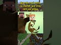 Minecraft Core 80 #minecraft #memes #core #funny #fyp #2026