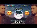 حصريا حفلة جديد اركان عرايس واجمل اغاني معزوفة تركماني 2017 yeni Turkmen haflesi Arkan arayis