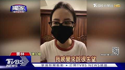#獨家 為何領嘸孩童防疫補助金！家長天天試竟「不符資格」｜TVBS新聞 - 天天要聞