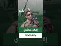 حسن إسماعيل الفريق كباشي شخصية قومية وتحشيده في خانة عرقية ي سقط مكانته