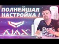 Сигнализация Ajax: монтаж и полная пошаговая настройка своими руками!