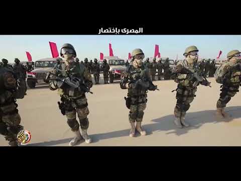 اغنية عند مصر فوقو