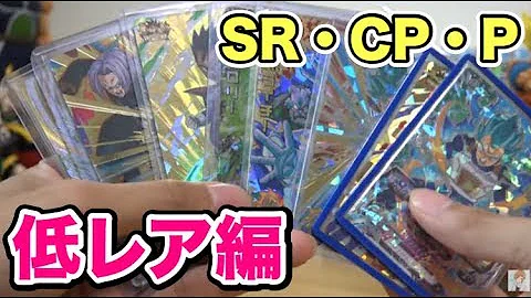 ドラゴンボール安く使える Mp3 ドラゴンボール安く使える Mp3