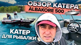 :   Albakore 500.    