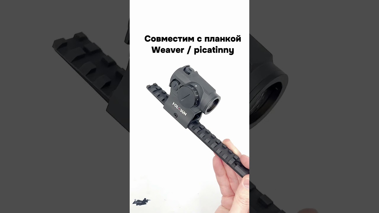 Коллиматорный прицел Holosun HS403R