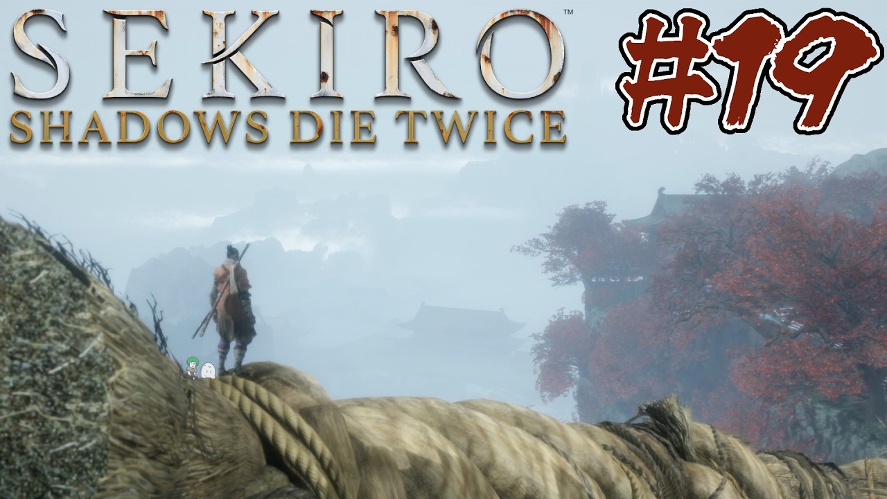 【#19 しめ縄マン(なにこいつ)】上忍、愛の戦士といくSEKIROの旅【SEKIRO】