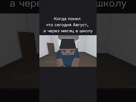 эх... #blockstrike #блокстрайк_смешно #meme #bspro #блокстрайк #настольгия #bs