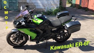[Мотоподбор] Осмотр Kawasaki ER-6f 2014 за 4000$ . Бросовый ценник или когда нет времени продавать