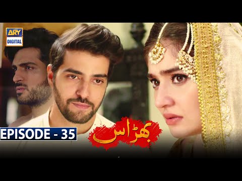 Bharaas Episode 35 Subtitle Eng 9th December 2020 ARY Digital Drama 
