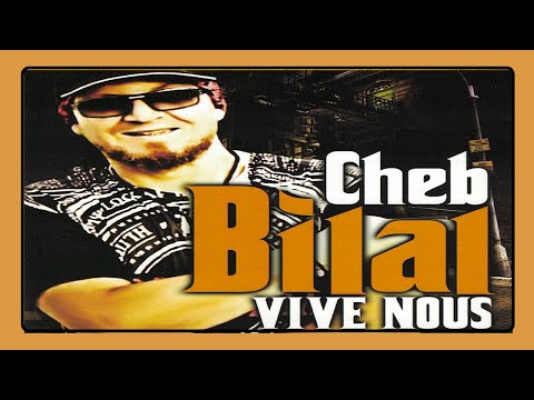 TÉLÉCHARGER BRAVO 3LIK MP3 BRAVO 3LIK MP3 TÉLÉCHARGER