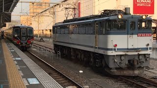 JR四国 2700系 甲種輸送を撮影してきた