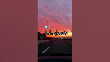 ماعنديش منه عشرة 