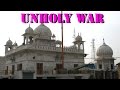 Tension Kurukshetra HSGPC tried take