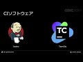 【CEDEC2019】「Press Button, Drink (French) Coffee」UE4におけるビルドパイプラインとメンテナンスの全体像