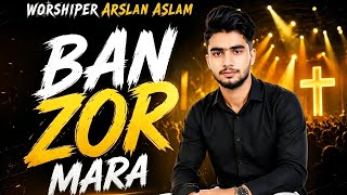 #newmasihigeet2026   Ban zor mara  @Worshiperarslanaslam  