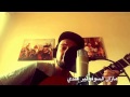 Cheb Hasni Mazal Souvenir Andi Guitar Cover الشاب حسني مازال السوفونير عندي Cheb Hasni Mazal Souvenir Andi Guitar Cover الشاب حسني مازال السوفونير عندي