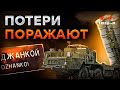 Керченский МОСТ, ГОТОВЬСЯ! Удар по Джанкою БЫЛ ПРЕДВЕСТНИКОМ?