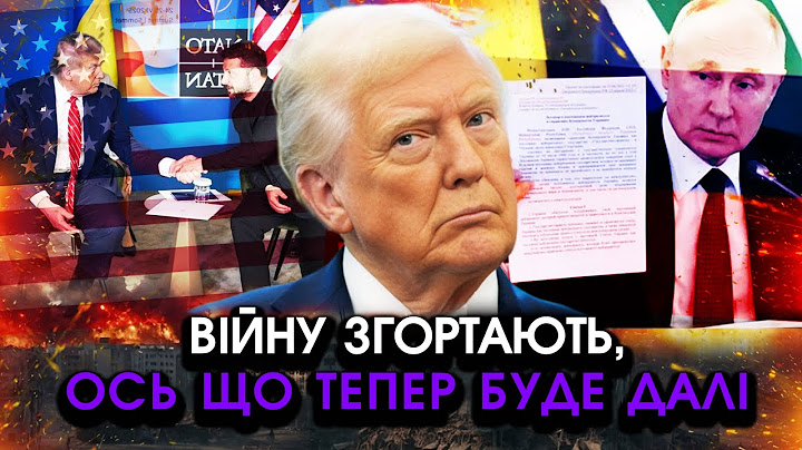 Trump's sudden address to UKRAINE! Ordering the army to leave the FRONTLINE! This doesn't fit IN ...