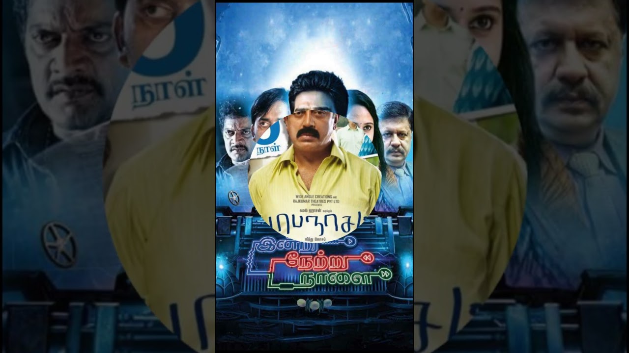 Best Tamil Movies Released In 2015 | #shorts #tamilmoviereview , #movies #films #besttamilmovies