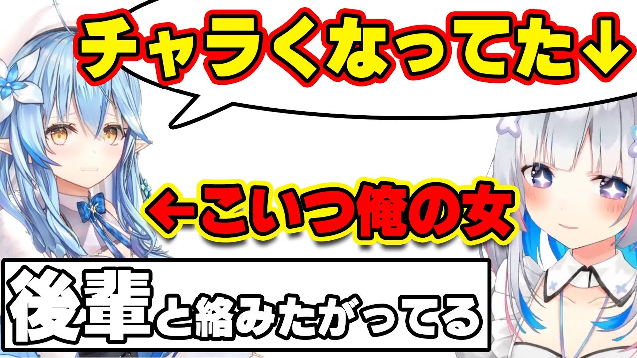 【雑談まとめ】最近のチャラいかなたんとの出来事を話すラミィちゃん【ホロライブ切り抜き/雪花ラミィ/天音かなた】