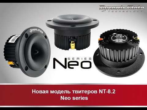 Предохранитель dynamic state