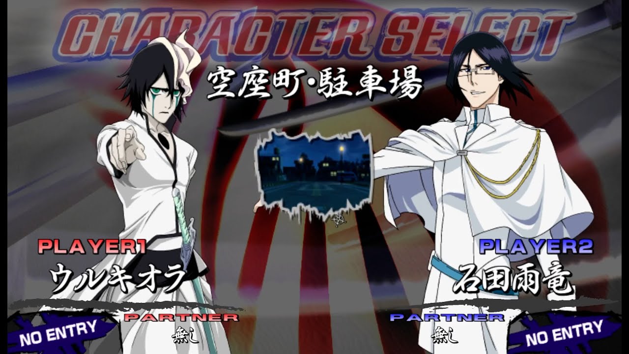 Ulquiorra Cifer Vs Uryu Ishida! Bleach Versus Crusade Rebirth of