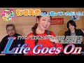 【 機動戦士ガンダムSEED DESTINY 第2期ED主題歌 】有坂美香さんに『 Life Goes On 』を歌って頂いた!【 アニフラ 】