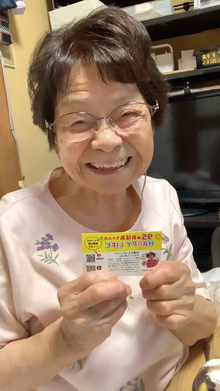 ばあちゃん様 94-year-old grandma's happy life - YouTube