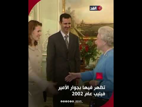 غرفة الكنز في القصر الرئاسي السوري مقتنيات ثمينة وهدايا دبلوماسية 