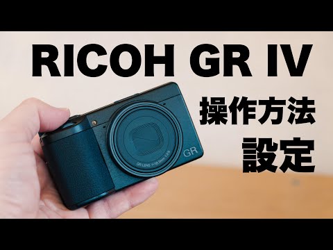 For Beginners🔰Settings and Usage] Introducing how to use the