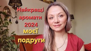 :      2024     