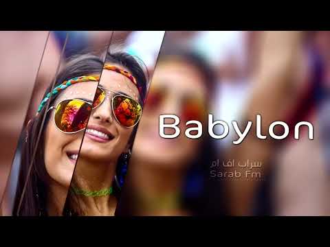 ريم اجنبي بوم بابيلون  