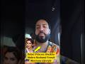French Montana#lifestyle |Dubai Princess Sheikha Mahra Husband French Montana#family#lifestyle#love