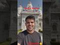 🙏 Krishna Mandir Haidrabad 🙏 # shorts #trending #krishna #viralshorts #youtubeshort #krishnabhakti