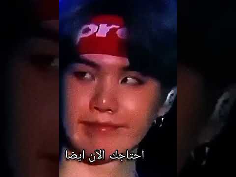 تخيلي غيرة يونغي عليكي