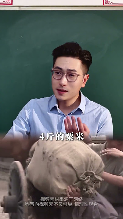 兵马俑、焚书坑儒和秦始皇之间埋藏了一个震碎三观的真相。#读书 #文学历史 #秦始皇 #兵马俑