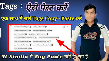 Tag aise paste Karen | How To Copy - Paste Tags In Yt Studio | Yt Me Tag Paste Kaise Kare