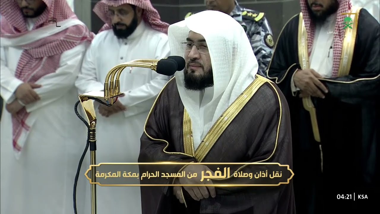 صلاة الفجر للشيخ بندر بليلة 11 ذو الحجة 1445هـ