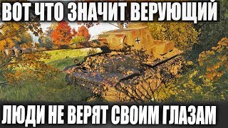 КОГДА СДЕЛАЛ УРОКИ,УБРАЛ ДОМА,ПОМОЛИЛСЯ WG😜И ВОТ ЧТО СТАЛО В WORLD OF TANKS😂 КОГДА СДЕЛАЛ УРОКИ,УБРАЛ ДОМА,ПОМОЛИЛСЯ WG😜И ВОТ ЧТО СТАЛО В WORLD OF TANKS😂
