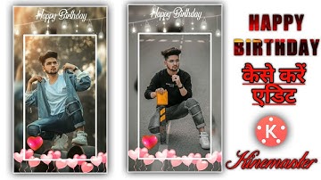 How to Make Happy Birthday Whatsapp Status Editing In Kinemaster | Happy birthday Special Video |
