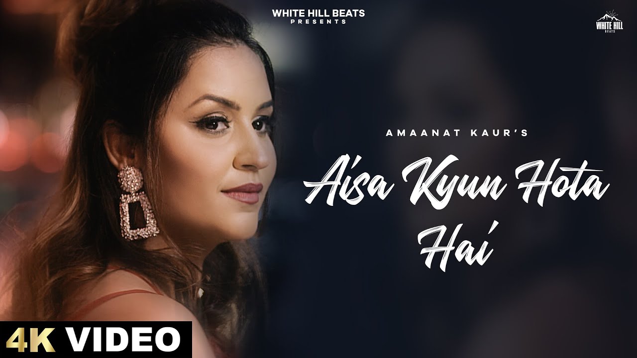 Aisa Kyun Hota Hai Official Video  Amaanat Kaur  Gold Boy  Youngveer  Sukh Sanghera