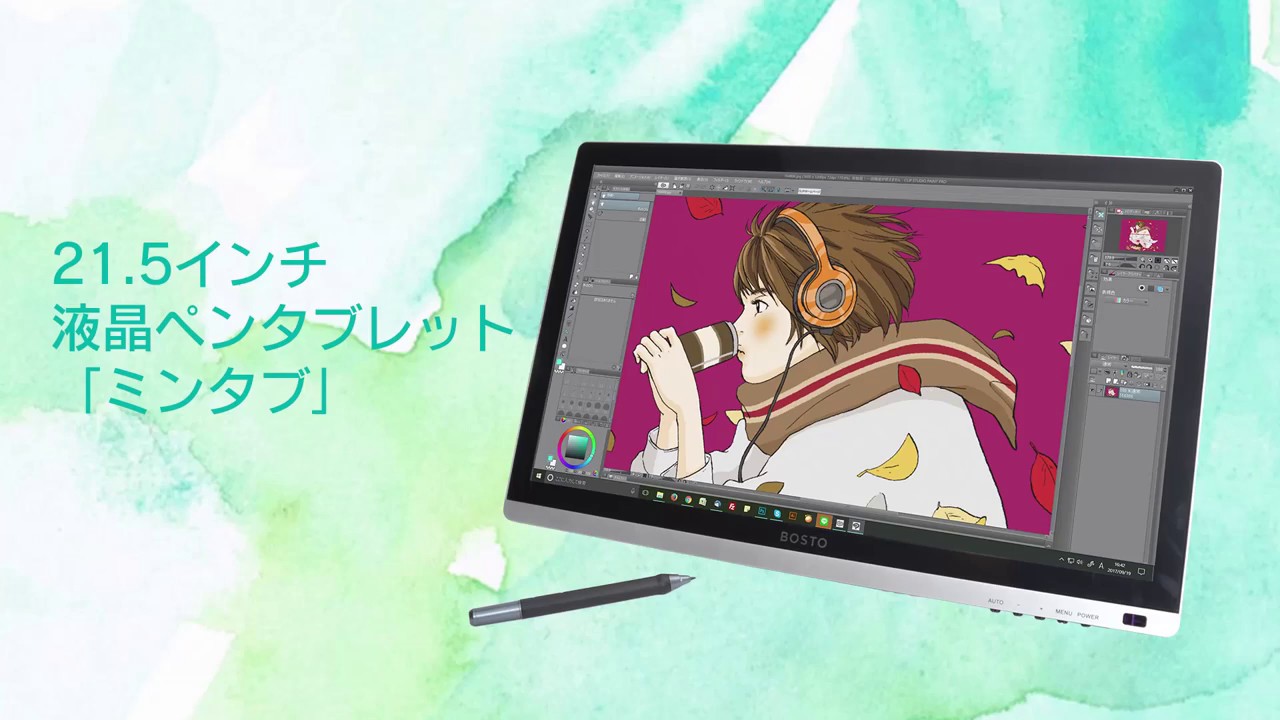 サンコーレアモノショップ【21.5インチ液晶ペンタブレット「ミンタブ
