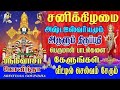 வீட்டில் செல்வம்பெருக தினமும்காலையிலும் மாலையிலும் கேட்க வேண்டிய பெருமாள் பாடல்கள் OM NAMO NARAYANA