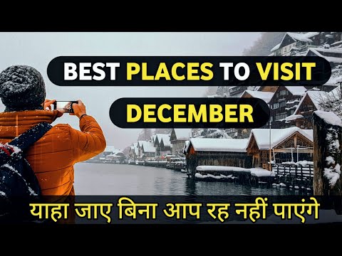 BEST PLACES TO VISIT IN DECEMBER IN INDIA | TOURIST PLACES TO VISIT IN DECEMBER